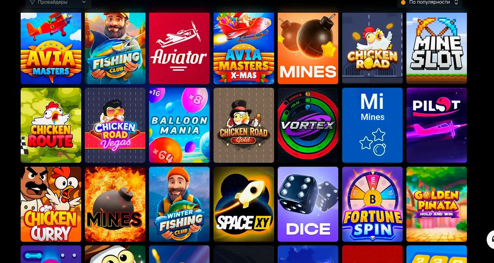 Vulkan Million casino бонусы и турниры